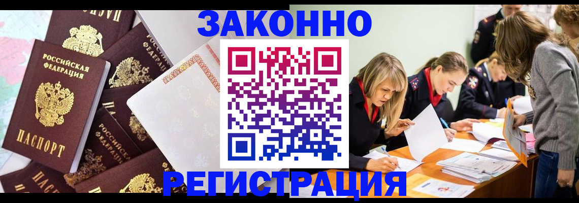 регистрация для школы в Воронежской области